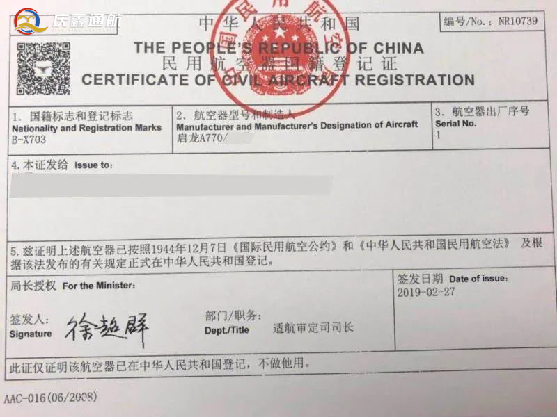 羅特威A600渦輪增壓版,高功率,更賺錢,可辦證! 羅特威A600渦輪增壓版,高功率,更賺錢,可辦證!